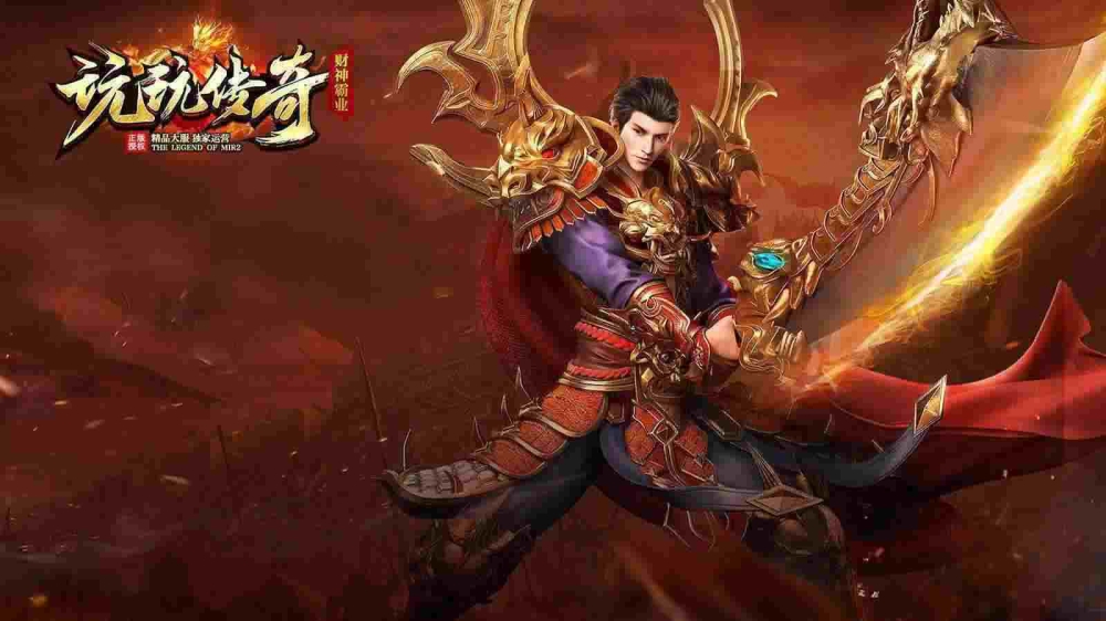 传奇中变刚开一秒之热血传奇庄园怎么交易
